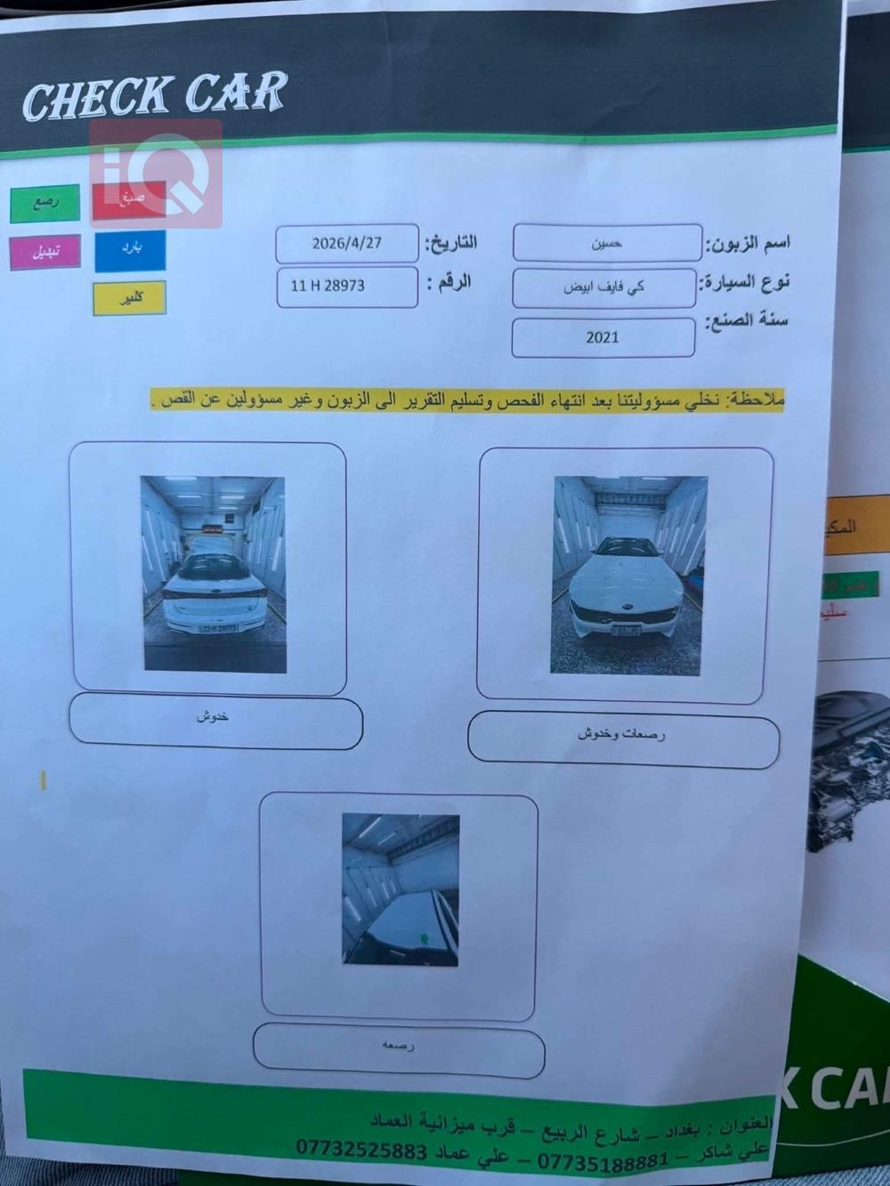 کیا K5